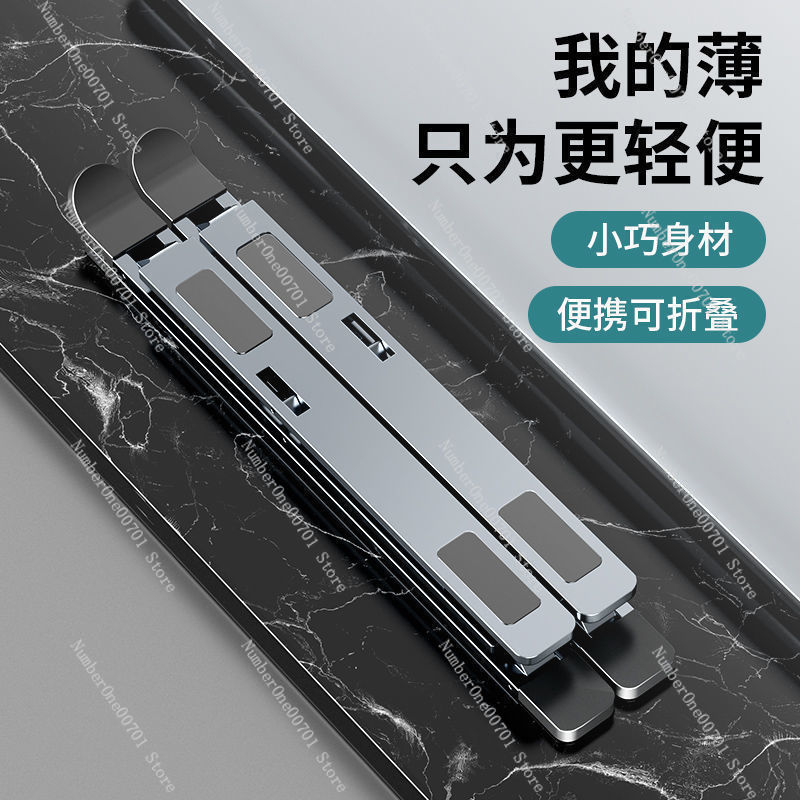 Metal n8 laptop stand - alumin - Laptop Stand Foldable บทวิจารณ์และราคา