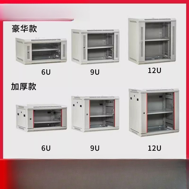 Small Wall-Mounted Network Cab - Home Office Equipment บทวิจารณ์และราคา